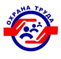 Главные изменения в законодательстве по охране труда с 1 сентября 2024 года Главные изменения в законодательстве по охране труда с 1 сентября 2024 года