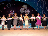 ����� �������� �������� ���� -2010�