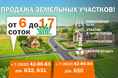 � ������ ������� ��� ��� ������� ����� ��������� �������� � �������� ������� ��� ������
