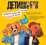 ���� ������ � ������ ���. ��������� ���������� �������������� � ����� ����� ������ ������
